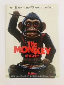 The Monkey Theo James Tatiana Maslany Movie Flyer Mini Poster JAPAN - Picture 1 of 2