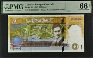 Tunisia 30 Dinars 1997 P 89 Gem UNC PMG 66 EPQ - Picture 1 of 3