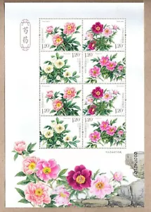China 2019-9 Herbaceous Peony Stamps Mini Sheet Flower 芍药 - Picture 1 of 1