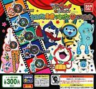Yo-kai Watch Connec Friend Youkai W Mascot 5 Pcs Set Capsule Toys Gashapon