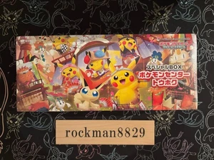 Pokemon Center Tohoku Special Box Pokemon Card Japanese 2025 - Picture 1 of 1