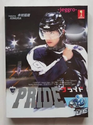 Japanese Drama DVD Pride (2004) GOOD ENG SUB All Region FREE SHIPPING - Image 1 of 3