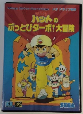 Magical Hat no Buttobi Turbo Daibouken Sega Mega Drive MD W/ box manual - Image 1 of 4