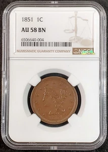 1851 NGC AU58 BN Braided Hair Large Cent 6506640-004 Exquisite Coin - Picture 1 of 10