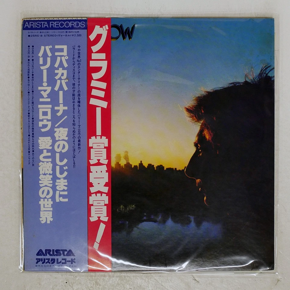 BARRY MANILOW EVEN NOW ARISTA 25RS8 Japan OBI VINYL LP Foto 1 de 1