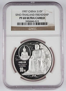 China 1997 1 Oz Silver Sino-Thailand Friendship 10 Yuan Proof Coin NGC PF68 UC - Picture 1 of 2