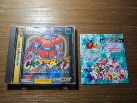 US Seller, Game Only - Cyberbots Limited Edition Sega Saturn  Japan Import - CIB