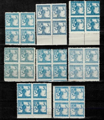 SHS - Eslovenia - Rompecadenas 1919 ☀ 15 Litografía en tonos ☀ MNH** Foto 1 de 2