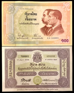 Thailand  100 Baht ND 2002 Comm. P110 Banknote World Paper Money UNC Currency - Picture 1 of 1