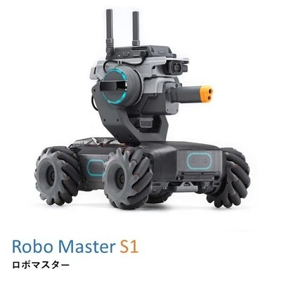 DJI RoboMaster S1 Programmable Education Robot AI-Powered STEM Learning Tested - Image 1 of 4