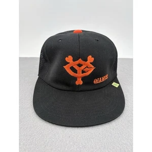 Vintage Yomiuri Giants Tokyo Big 1 Strap Back Hat NEW Size 54 -56 Japanese - Bild 1 von 8