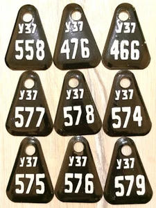 Choose any vintage enameled number cloakroom numbers 1970s price for 1 pcs. - Picture 1 of 10