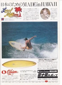 1980 Local Motion Surfboards Print-Ad/ Very Rare Japanese Script Kanji Ad - Picture 1 of 1