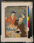 Amerika,Furansu,Nankin,1860,Japanese,Photo,spectators,woman,binoculars,Chinese