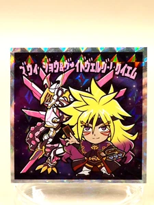 Zweejou Voidvelgr Requiem Yu-Gi-Oh Man 2 Chocolate Sticker No. 20 Lotte L071 - Picture 1 of 3