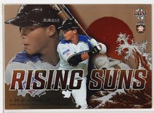PO JUNG WANG - 2021 BBM FIGHTERS Baseball Trading Holo Card