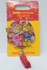 HKDL Hong Kong Disney Disneyland LE Pin Duffy Shellie May 2021 Chinese New Year - Picture 1 of 1