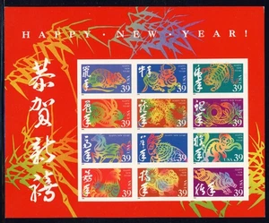 United States 2006 Chinese Lunar New Year Scott# 3997 Full Sheet Mint XF NH Gem - Picture 1 of 1