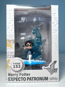 BEAST KINGDOM Diorama Stage DS-153 Harry Potter Expecto Patronum (US In-Stock) - Picture 1 of 11