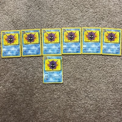 7X Pokémon TCG Cloyster Fossil 32/62 Regular Unlimited Uncommon  AND JAPANESE  - Image 1 of 2