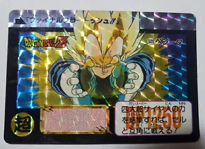 Dragon Ball Z DBZ Carddass Hondan Part 13 #509 Prism 1992 Card MADE IN JAPAN - Picture 1 of 1