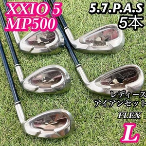 XXIO 5th Gen Ladies Iron 5 pcs MP500L Pink Right - Picture 1 of 7