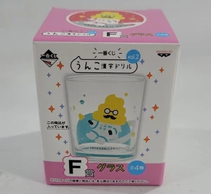 Banpresto - Ichiban Kuji Unko Kanji Drill F-Prize Space Unko Sensei Glass - Picture 1 of 3