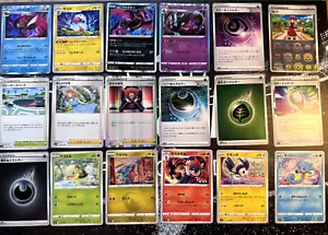 Pokemon Cards Bundle TCG Collection bundle 4 - Foto 1 di 3