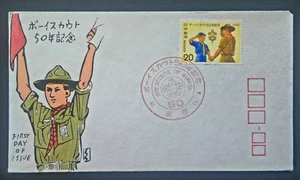 Japan Stamps 1972 FDC SC # 1130 - Boy Scout Shaking Hand of Cub Scout - Picture 1 of 2