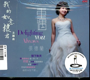NEW 張德蘭 - 重遇 Delighting You Always TAIWAN HK CD - Imagen 1 de 1
