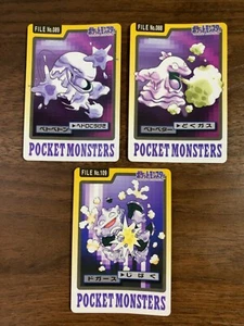 Koffing No. 109 Weezing No. 110 Pokemon Bandai Carddass Pocket Monsters Card - Picture 1 of 8