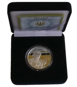 UCRAINA 5 GRIVNI - ""GEORGIY BERGOVOY"" (PP), ARGENTO, ASTUCCIO, CERT., SU. 5000 EX - Foto 1 di 3