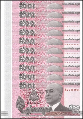 Cambodia 500 Riels, 2014, P-66, UNC X 10 PCS - Image 1 of 2