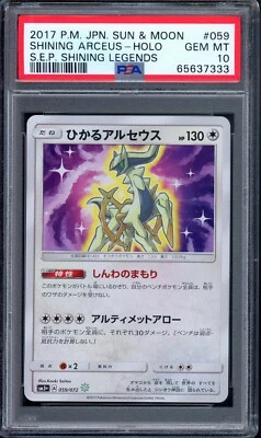 Pokemon Card Japanese PSA 10 Shining Arceus Holo 059/072 sm3+ Shining Legends - Image 1 of 2