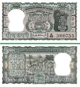 INDIA 5 rupie 1967, P-54a, UNC, insegna: P. C. Bhattacharya serie 366033 - Foto 1 di 6