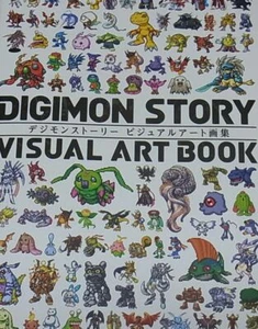 DIGIMON STORY VISUAL ART BOOK - Picture 1 of 8