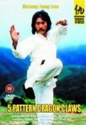 Five Pattern Dragon Claws [DVD] - DVD  HLVG The Cheap Fast Free Post - Image 1 of 2