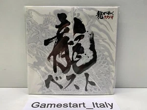 YAKUZA ISHIN RYU GA GOTOKU BEST TRACKS SELECTION SOUNDTRACK CD - NEW SEALED - Picture 1 of 6