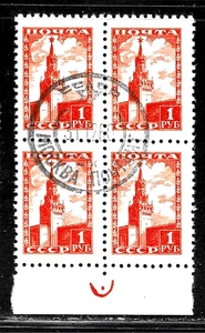 HICK GIRL-OLD USED RUSSIAN SC#1161 SPASSKI TOWER, KREMLIN X5569 - Picture 1 of 2