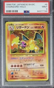 1996 POKEMON BASE SET JAPANESE #6 CHARIZARD-HOLO PSA 9 - Picture 1 of 2