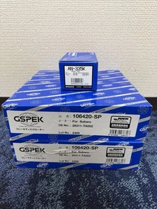 For Subaru 90-98 Sambar TRUCK VAN KS3 KS4 KV3 KV4 Front Brake Pad Rotor R&L Set - Picture 1 of 5