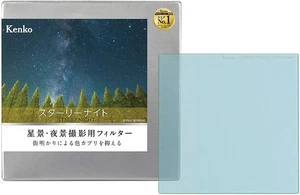 Kenko Lens Filter Starry Night 100 × 100mm square star scenery / Night view - Picture 1 of 7
