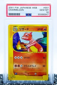 PSA 10 CHARMELEON 007/048 Japanese WEB Promo 2001 - Pokemon Card - Bild 1 von 2