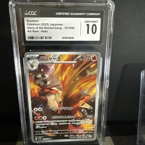 Blaziken 101/098 Sv10: The Glory of Team Rocket Holo (Japanese) - Picture 1 of 4