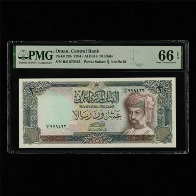 1994 Oman Central Bank 20 Rials Pick#29b PMG 66 EPQ Gem UNC 01 - Image 1 of 4