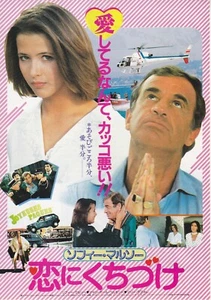 HAPPY EASTER：Sophie Marceau -　Original Japanese  Mini Poster Chirashi - Picture 1 of 2
