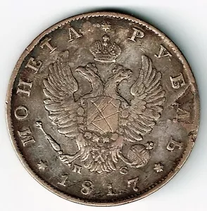 RUSSIA 1817 RUBLO ALESSANDRO I INCORONATO DOPPIA AQUILA IMPERIALE .868 MONETA ARGENTO - Foto 1 di 2