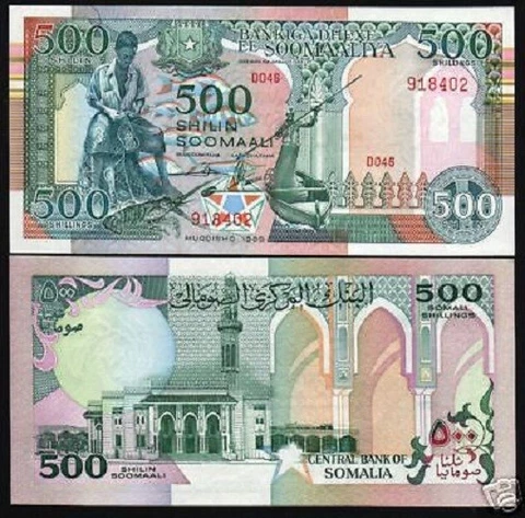 SOMALIA 500 Shillin P36 1989 x 10 Pcs Lot Bundle BOAT HORSE FISH UNC BANK NOTE Cover