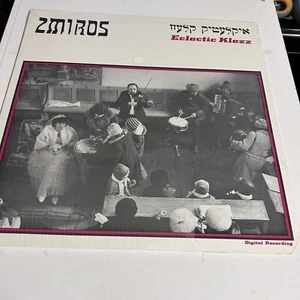 ZMIROS ECLECTIC KLEZZ NEW LP - Picture 1 of 5