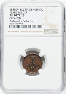 Russia 1859EM 1/2 Kopek NGC AU Det - Picture 1 of 2